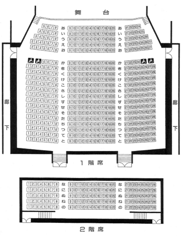 井波総合文化センター メモリアルホール 座席表